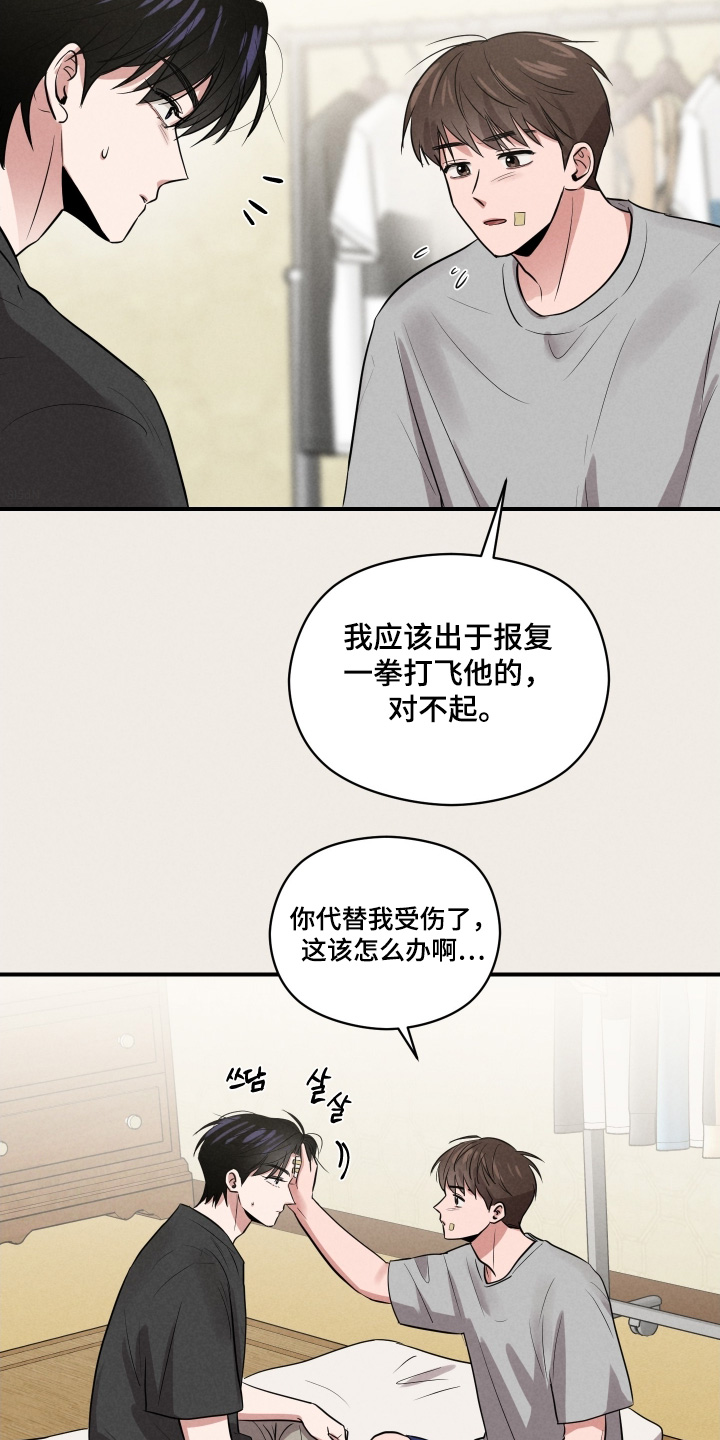 第52话2