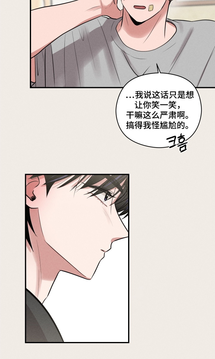第52话8