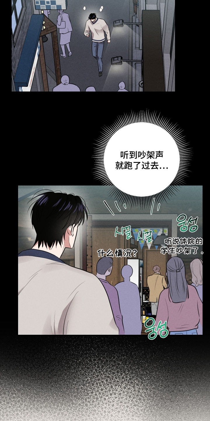 第52话6