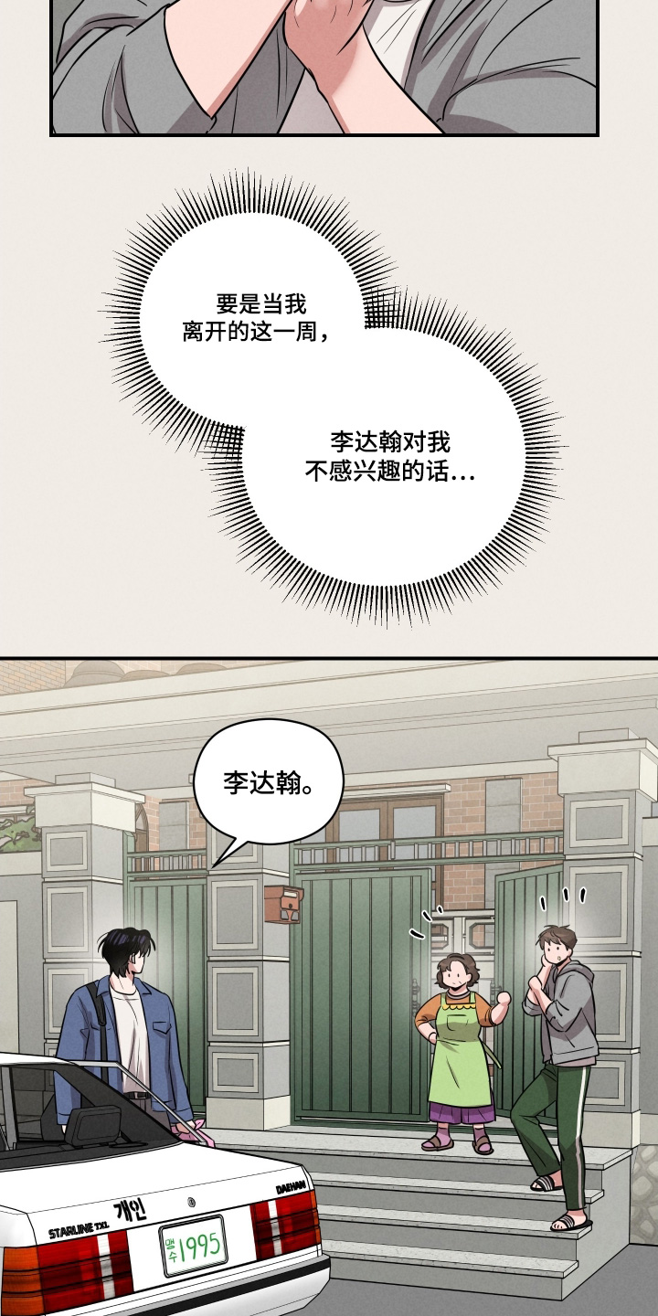 第52话23