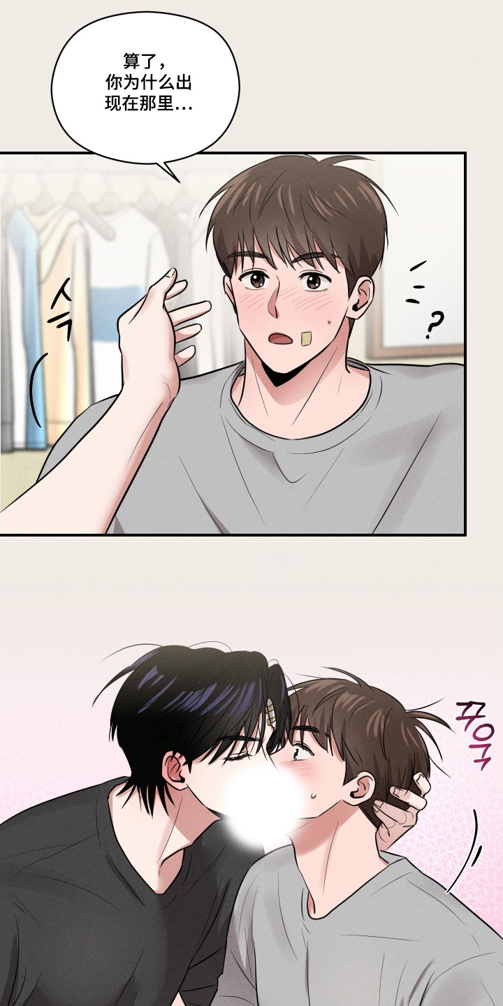 第52话9