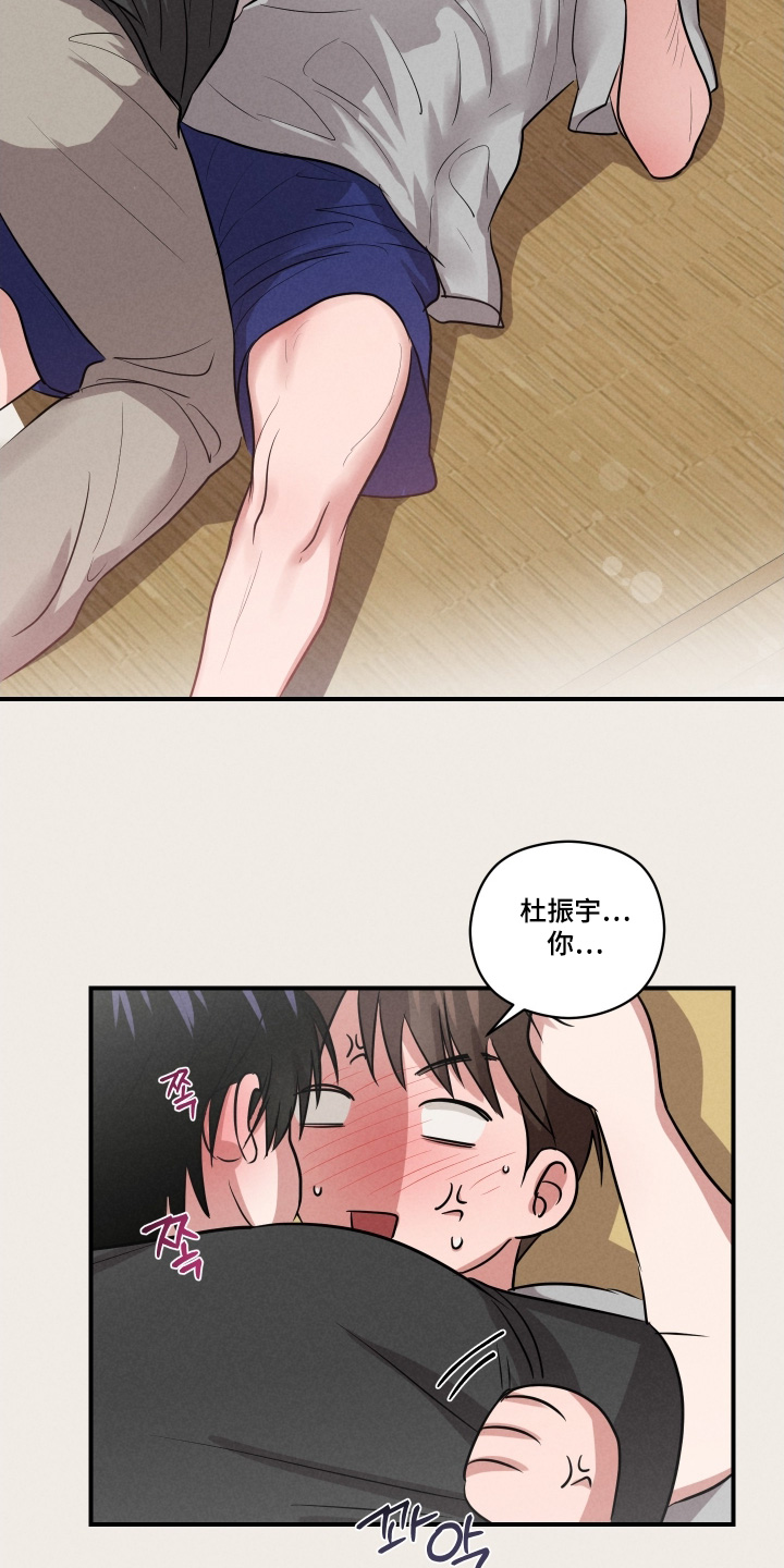 第52话12