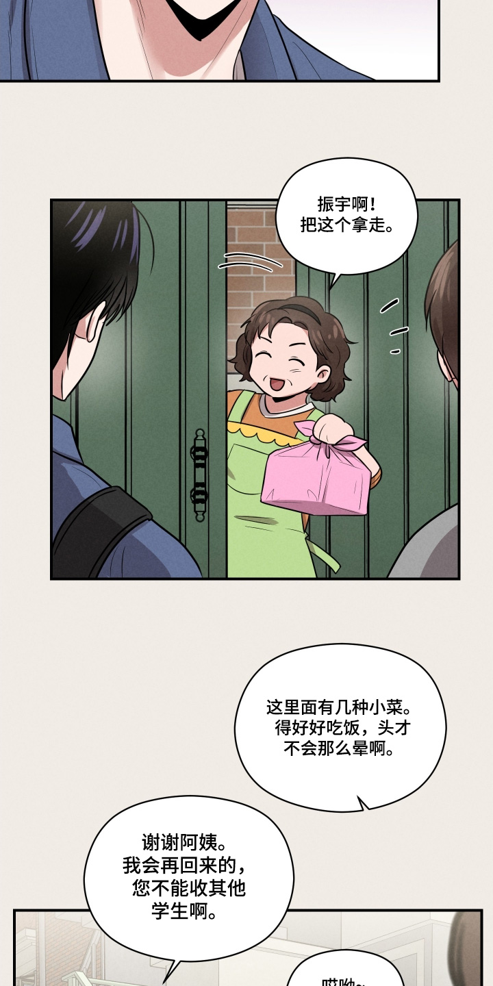 第52话18