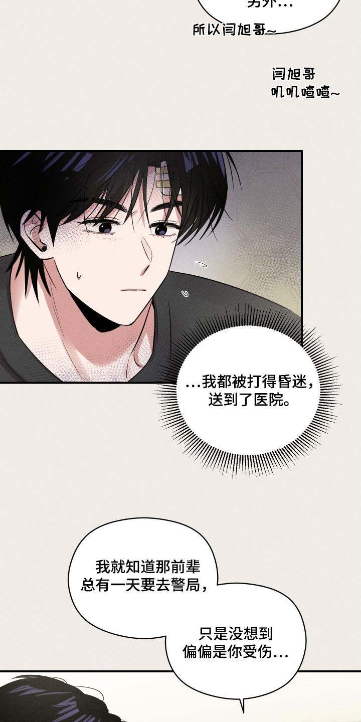 第52话1