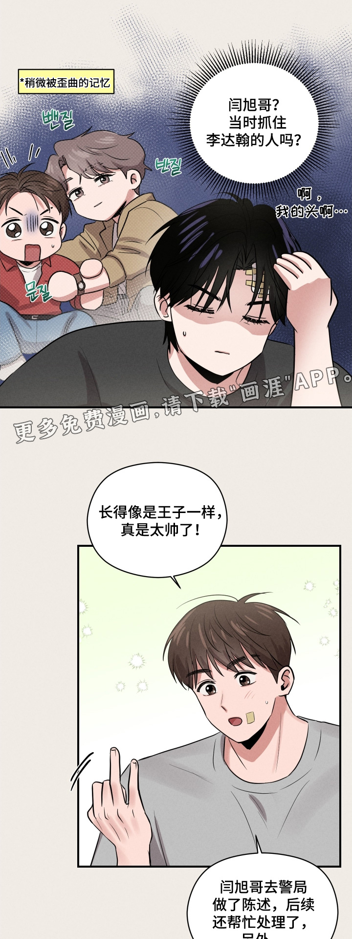 第52话0
