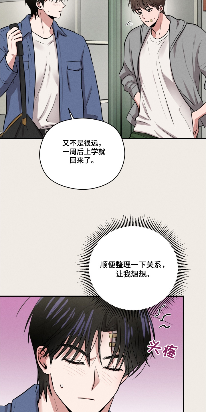 第52话17