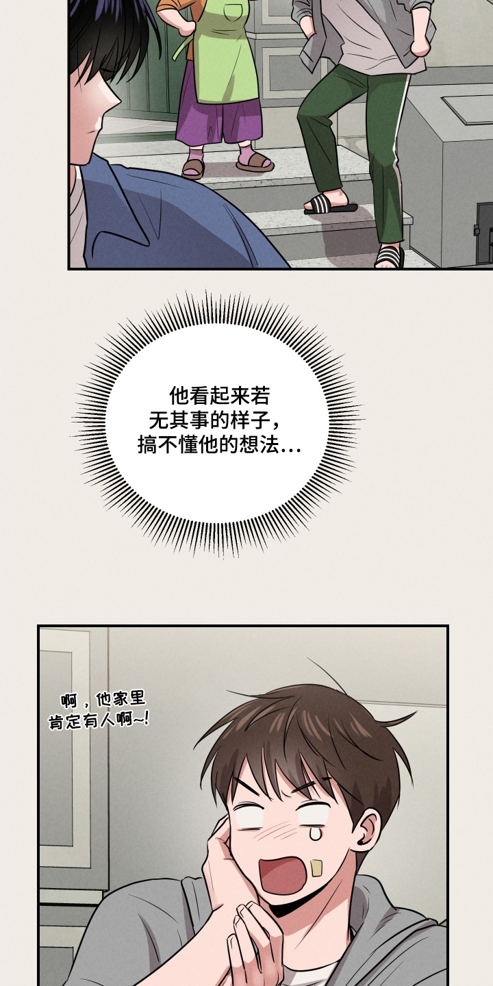 第52话22