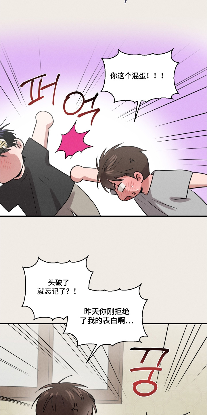 第52话13