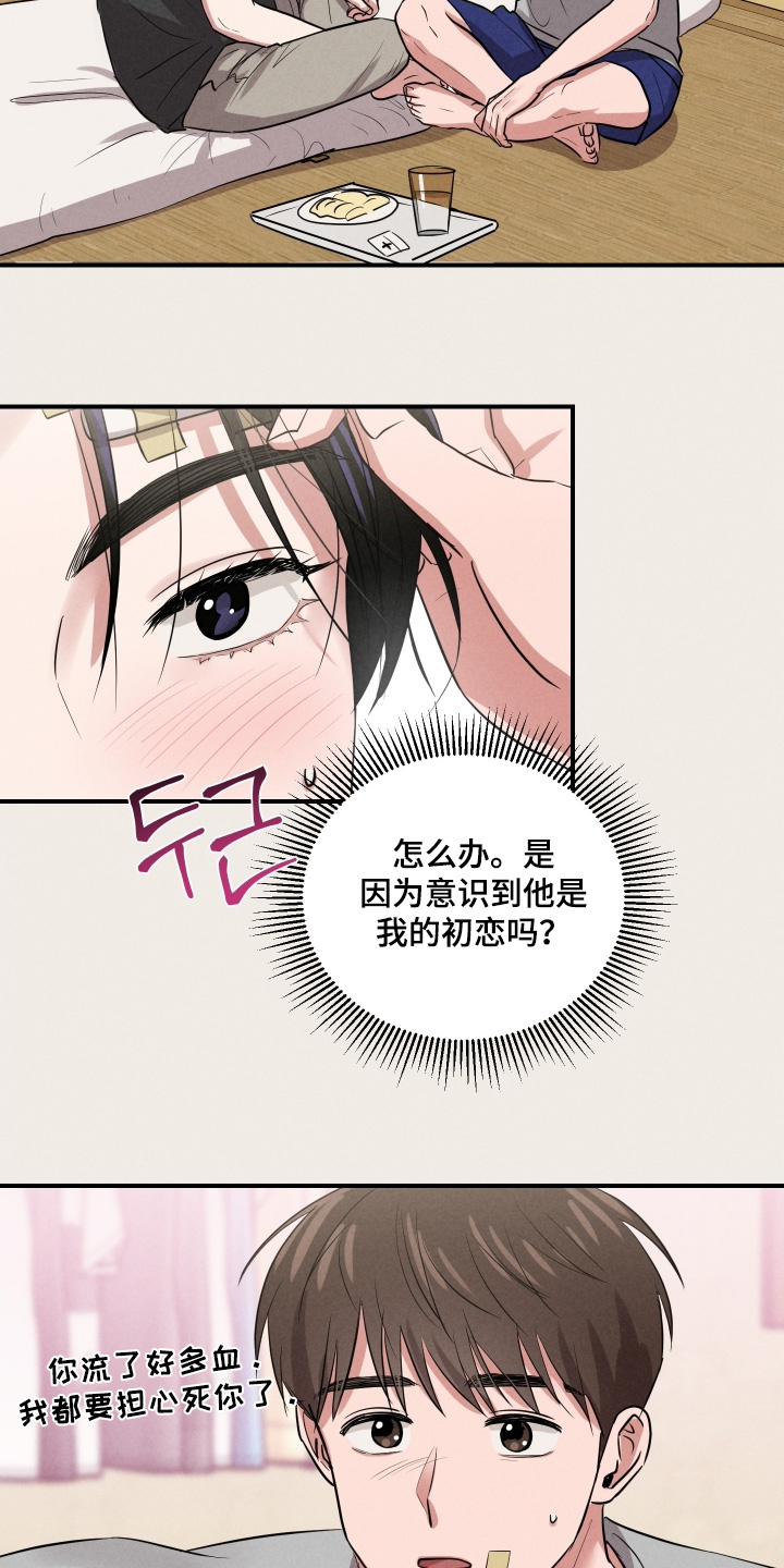 第52话3