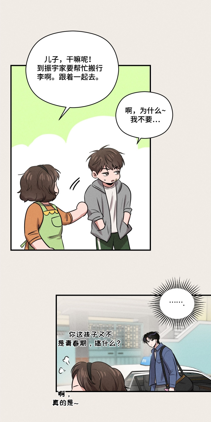 第52话20