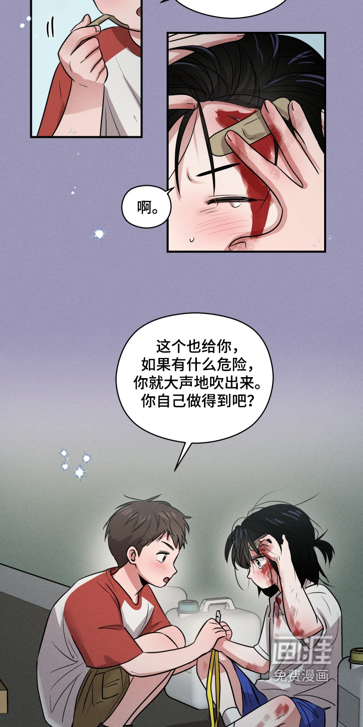 第50话12