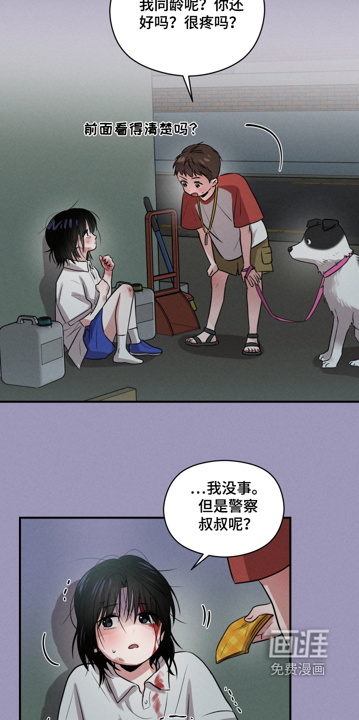 第50话10