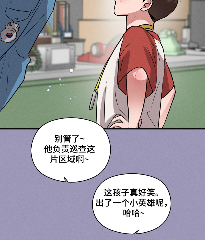 第50话15