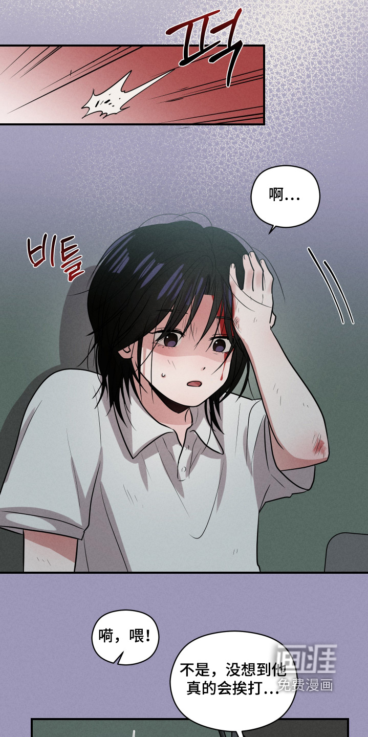 第50话5