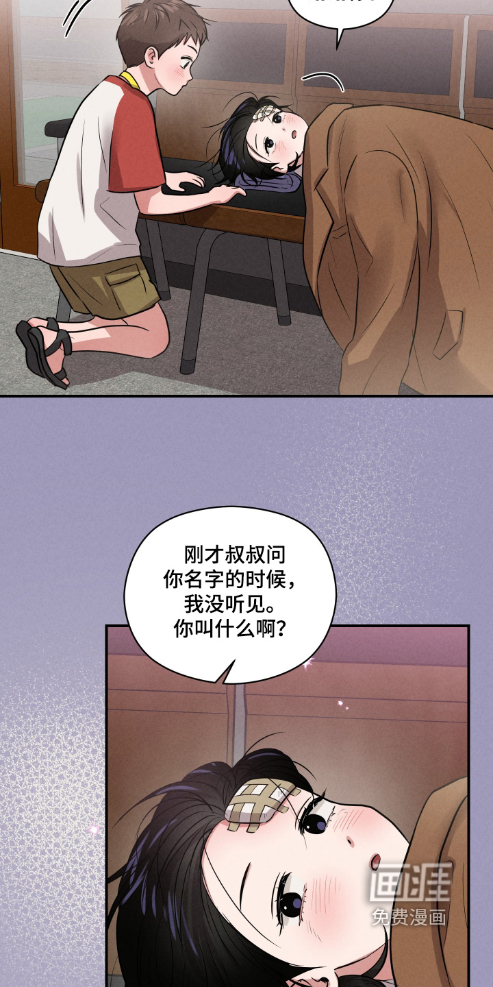 第50话18