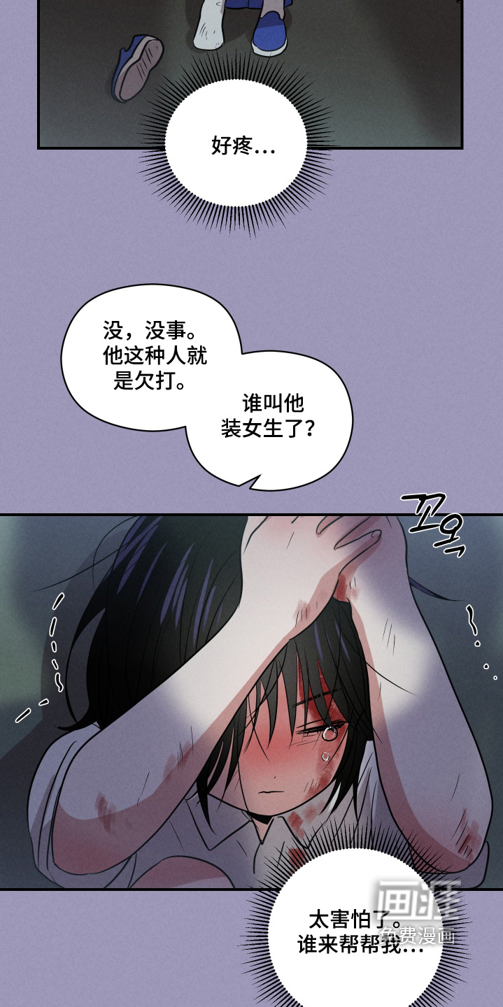 第50话7