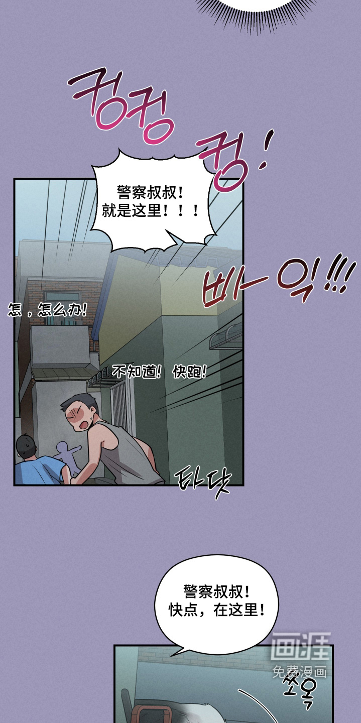 第50话8