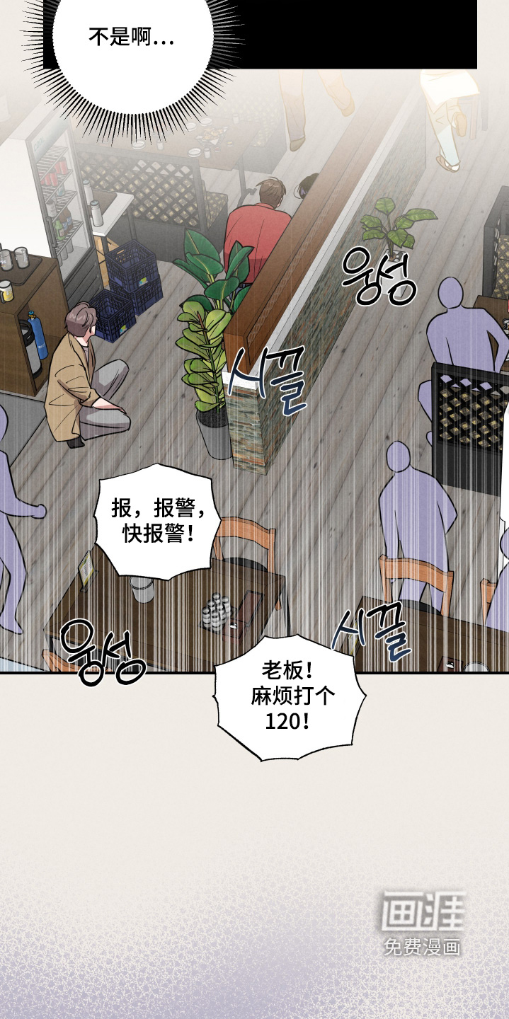 第50话4