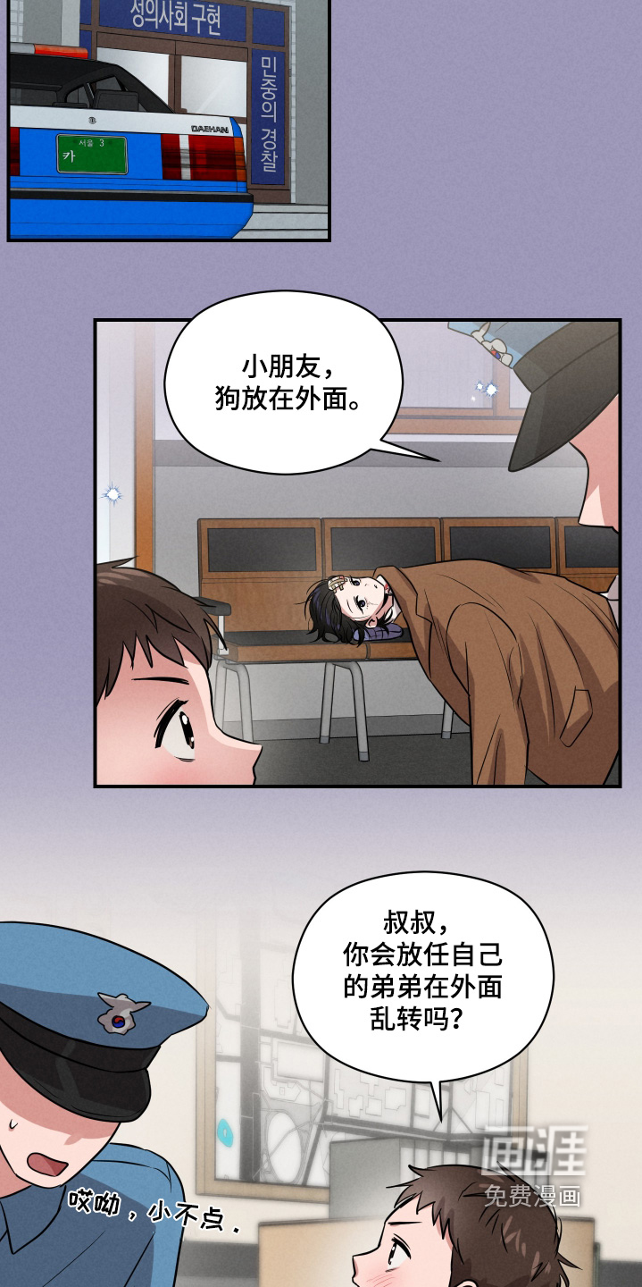 第50话14