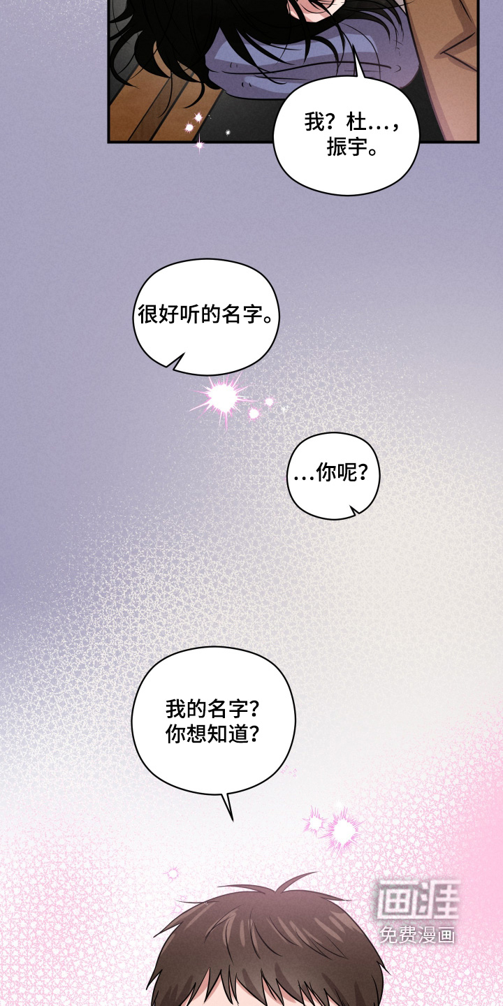 第50话19
