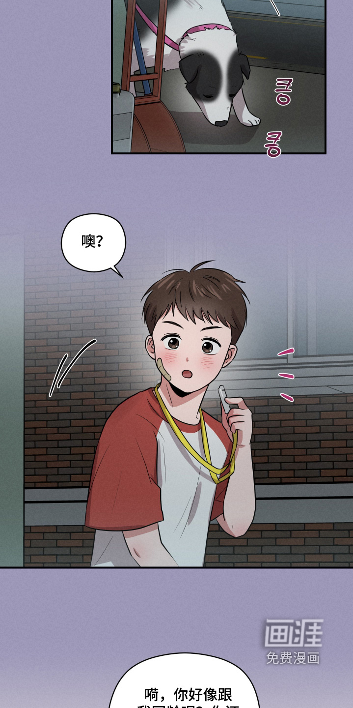 第50话9
