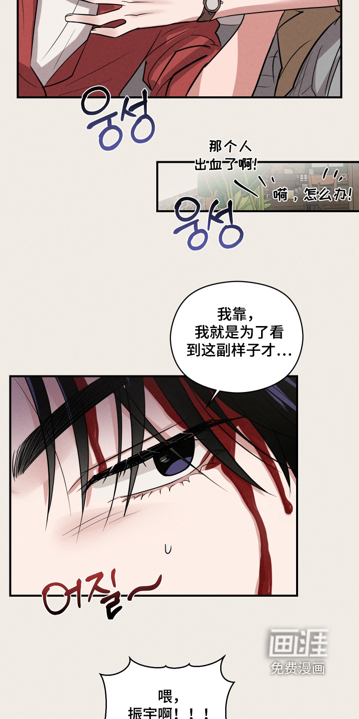 第50话2