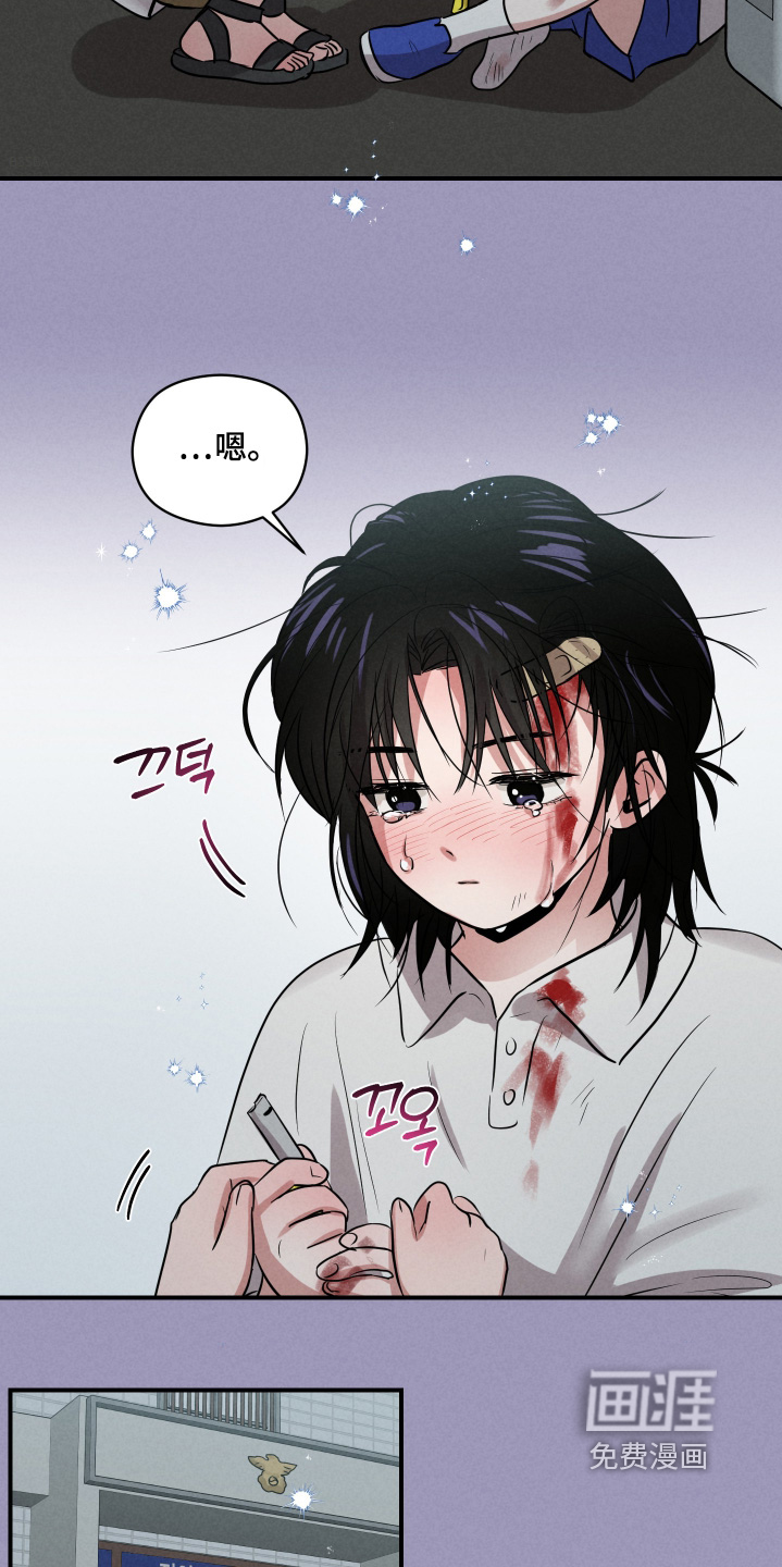 第50话13