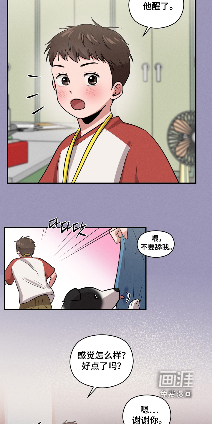 第50话17