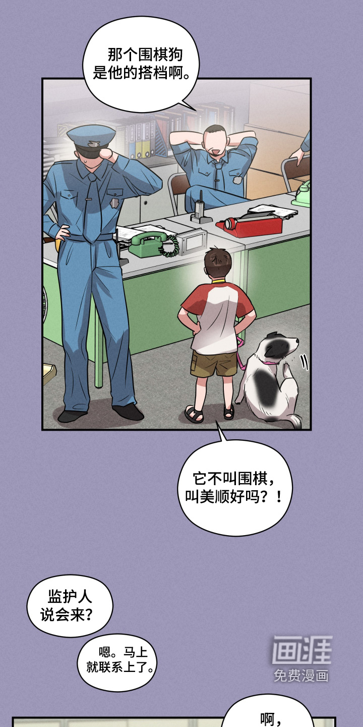 第50话16