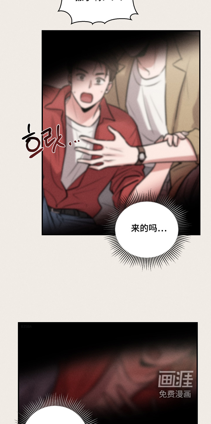 第50话3