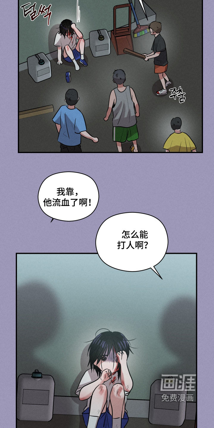 第50话6