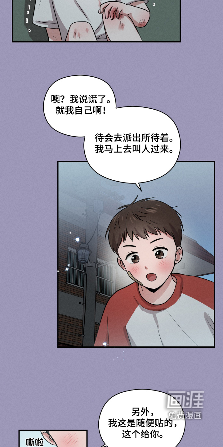 第50话11