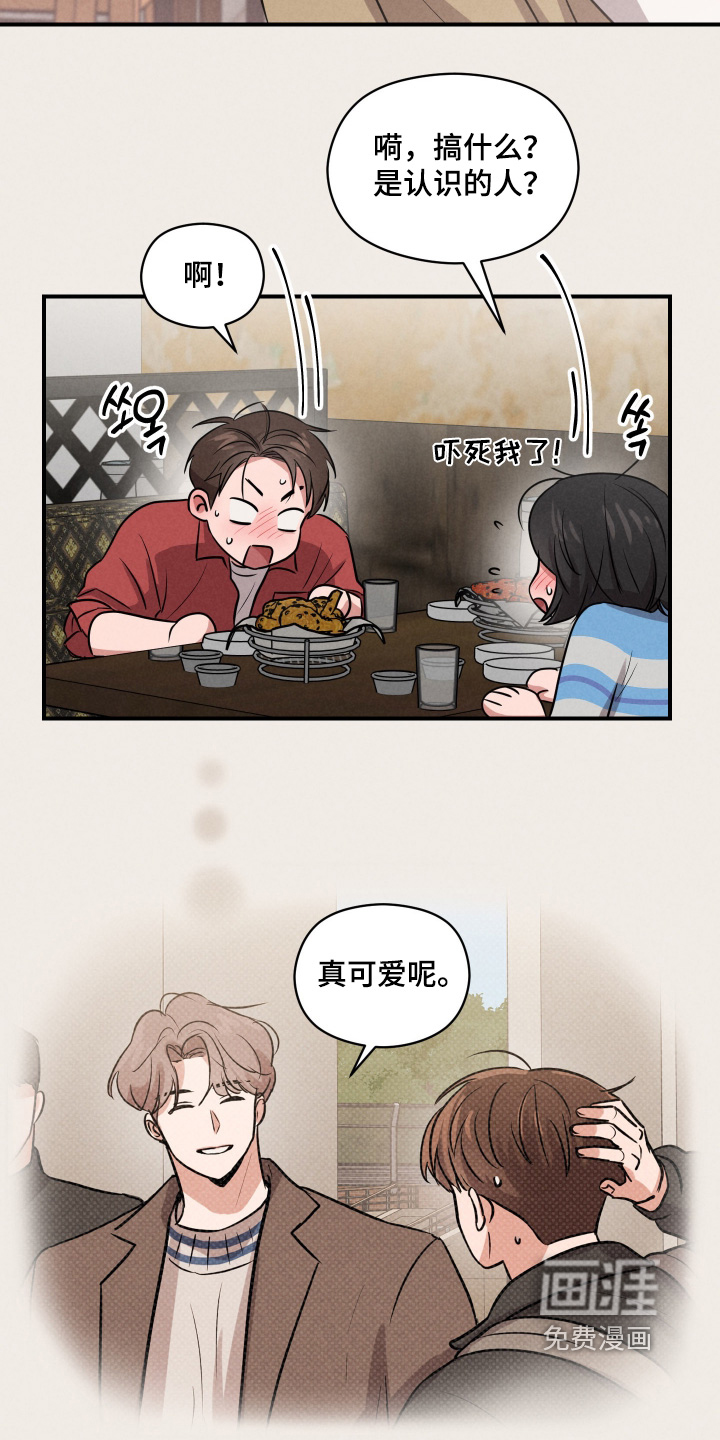 第48话16