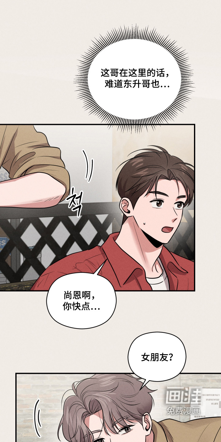 第48话17