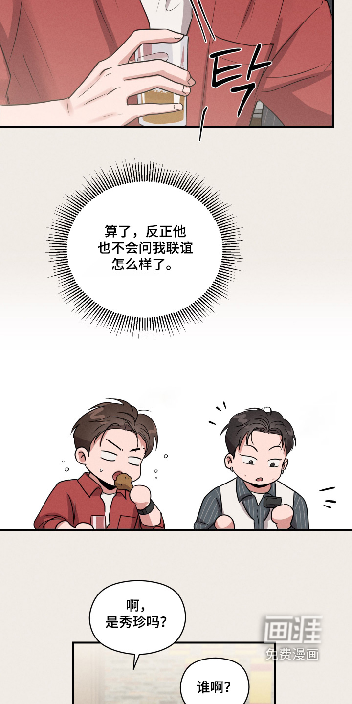 第48话5