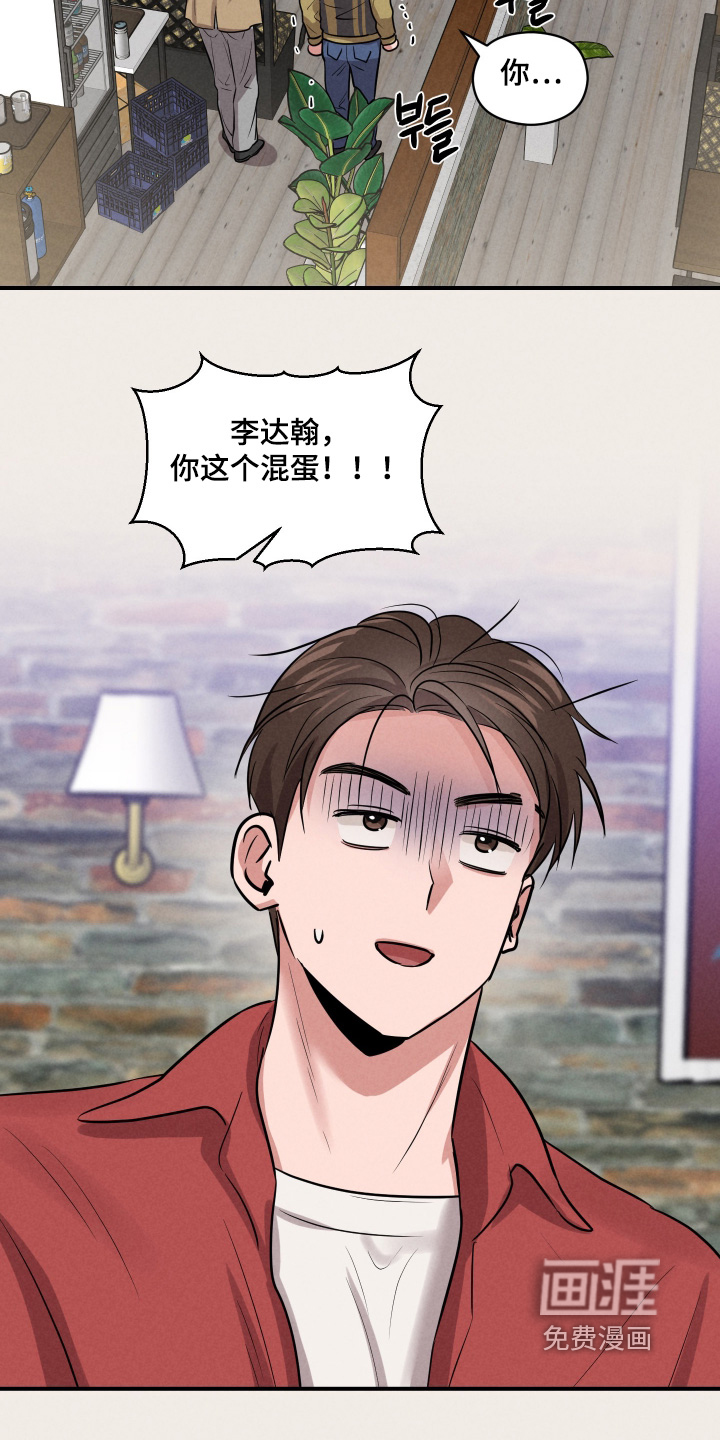 第48话24