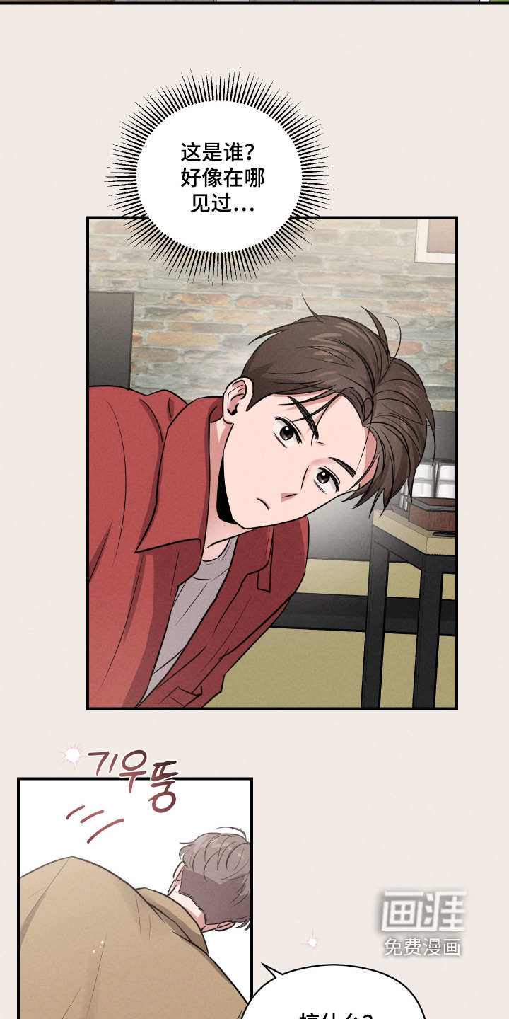 第48话14
