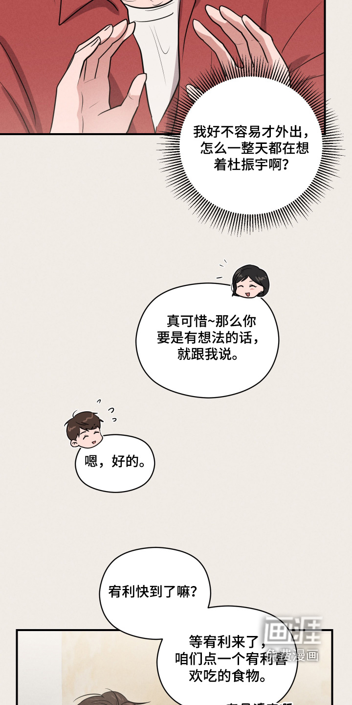 第48话10