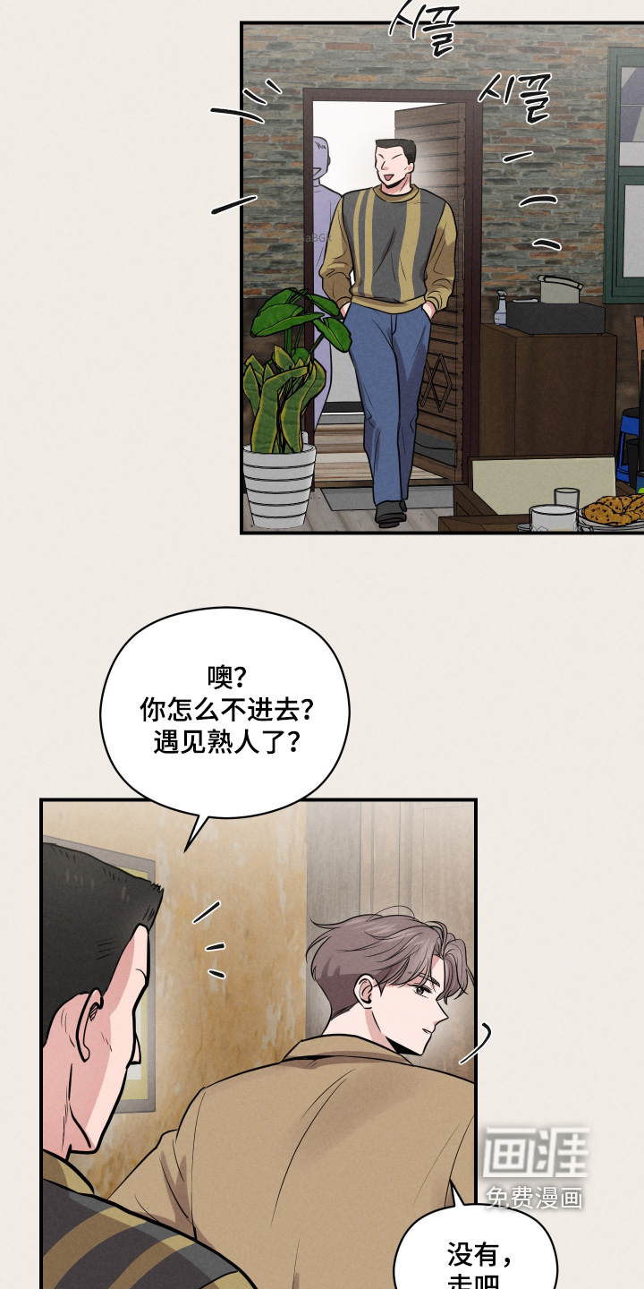 第48话20
