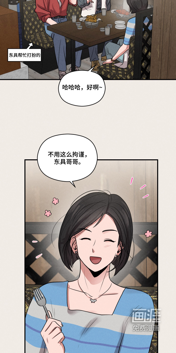 第48话1