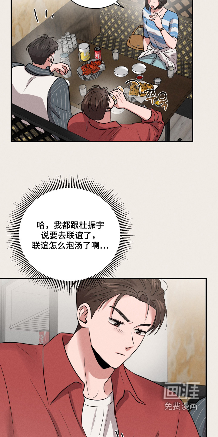 第48话4