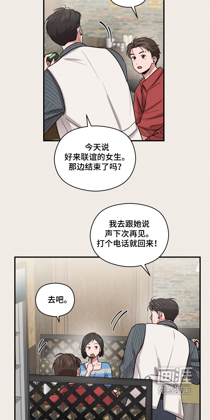 第48话6