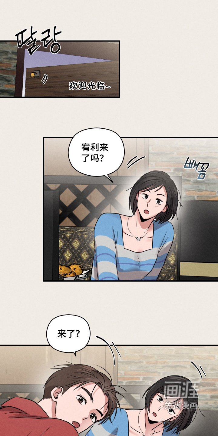 第48话12