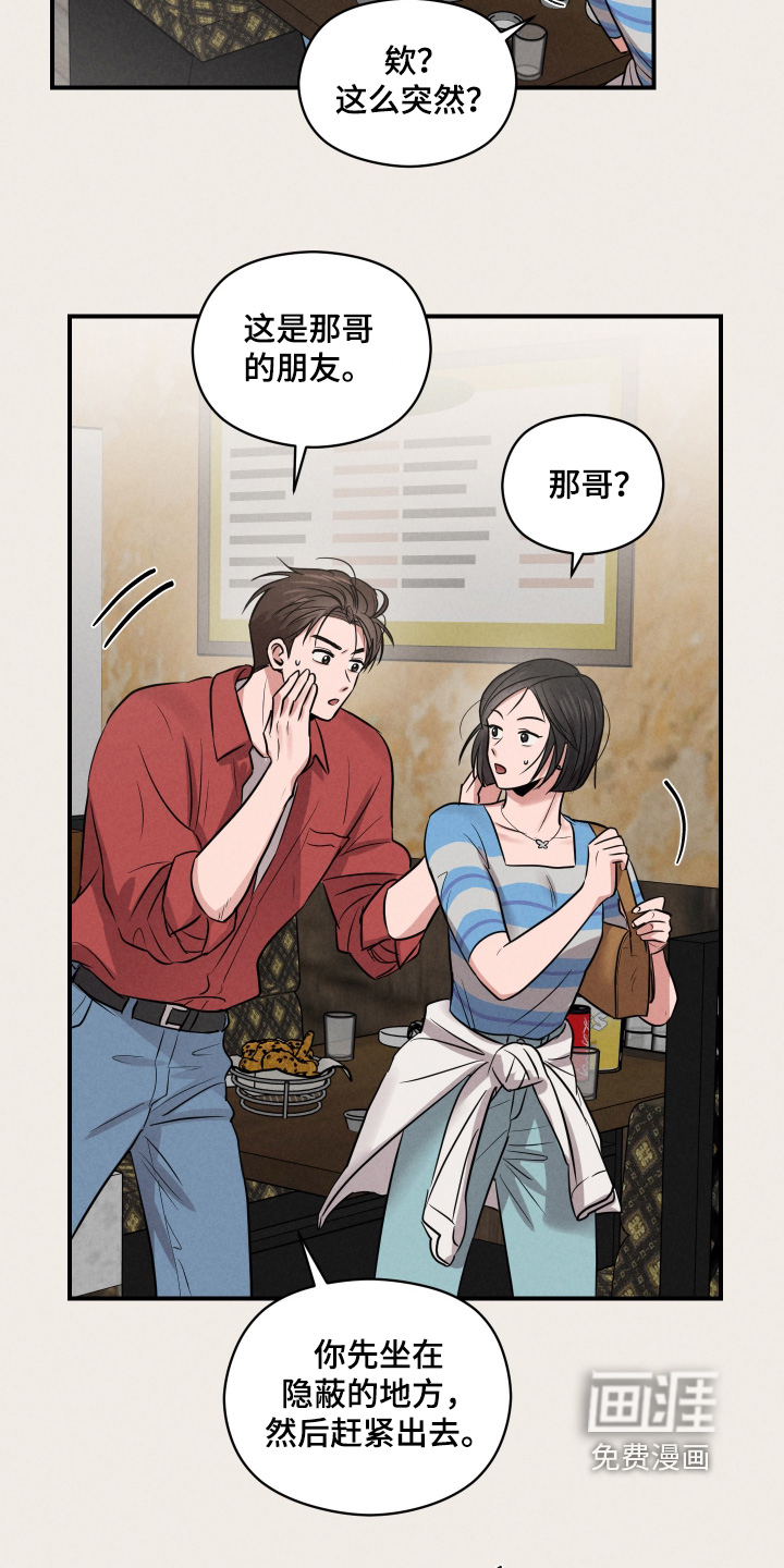 第48话19