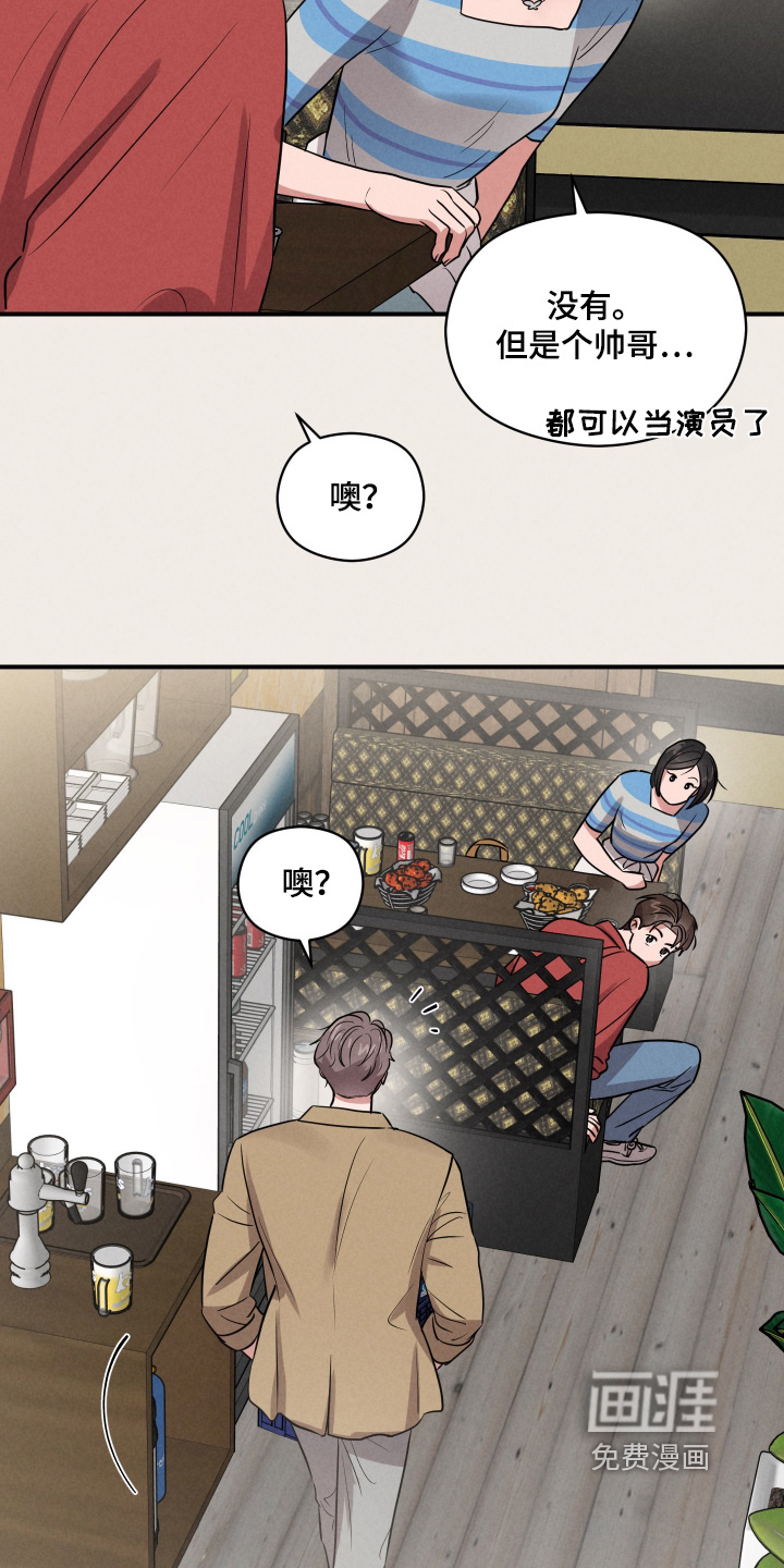 第48话13