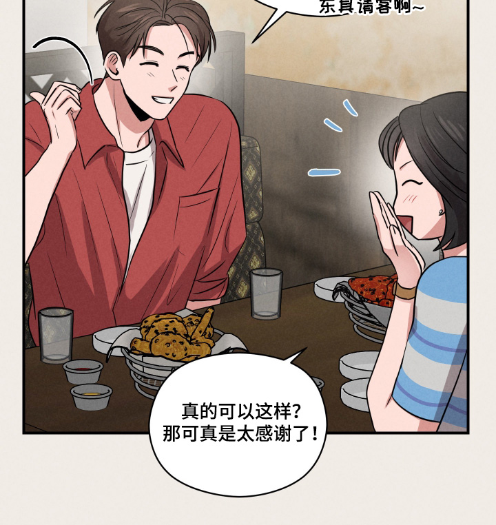 第48话11