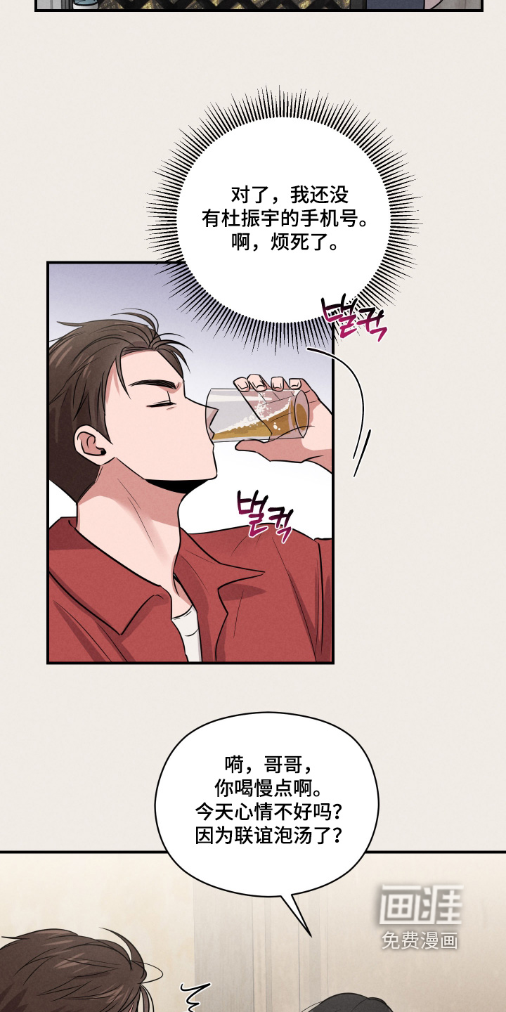第48话7