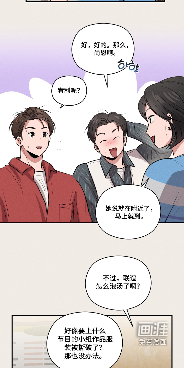 第48话2