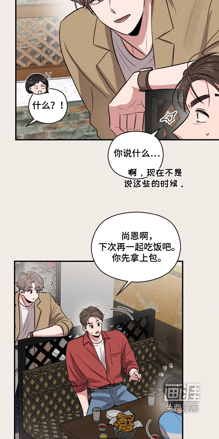 第48话18