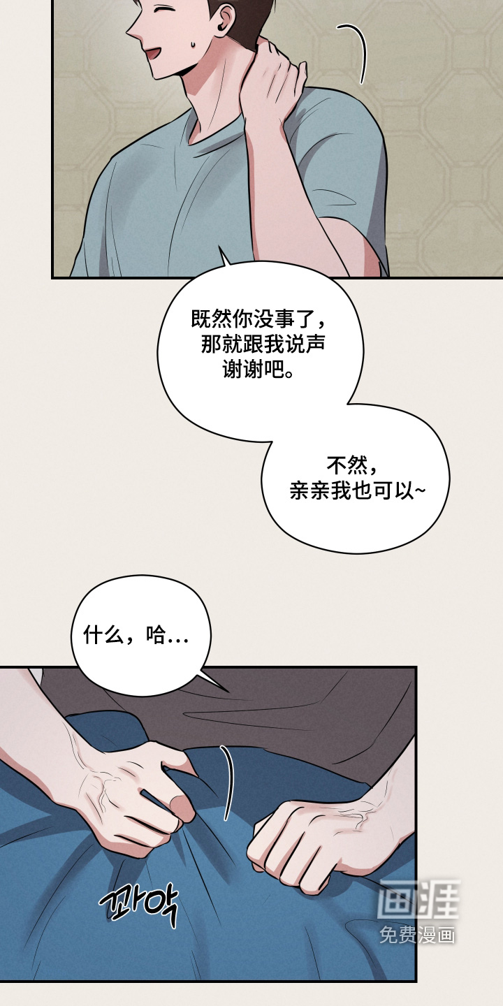 第46话3